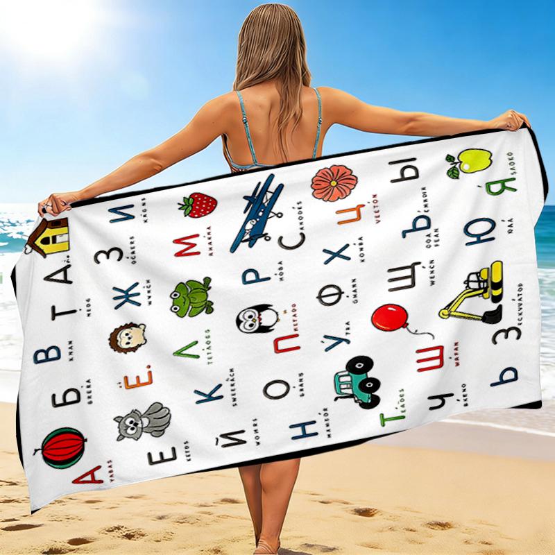 1Pc Alphabet Adventure Beach Towel, Quick Dry, Multi-Use for Beach Pool Gym Yoga Home Travel, Christmas, Halloween, Xmas Gift M928735