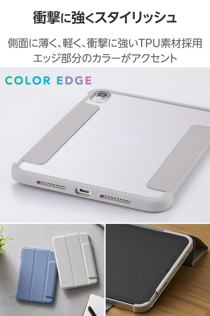 Elecom IPad mini Pro a mini Flap TPU Nárazuvzdorný Průhledný Greige (A17 2024) (6. generace) Pouzdro, Pouzdro, Materiál, Odolný, Tenký, Lehký, Zadní,
