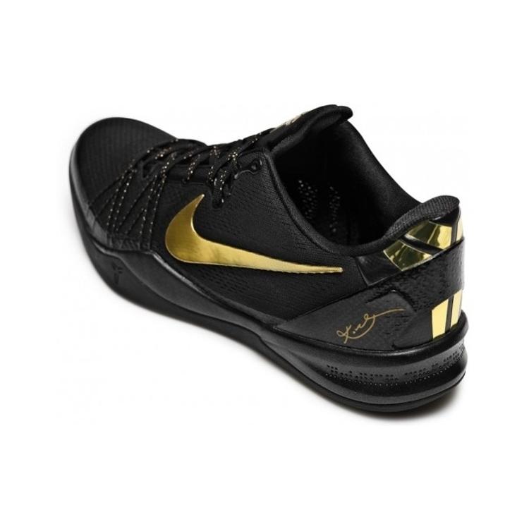 Nike Kobe 8 Elite+ Black Gold 603269-100