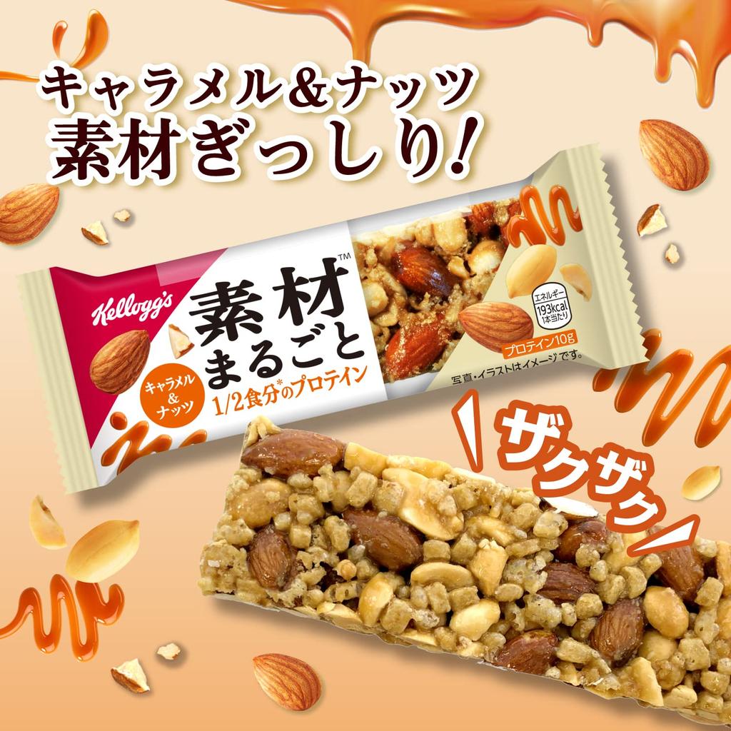 Protein Caramel Kellogg's Whole-Ingredient Bar, & Nuts, 12-Pack