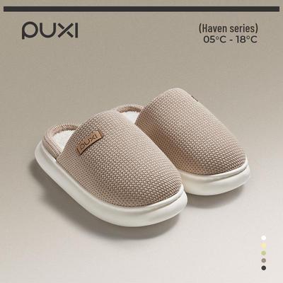 Park Seo-yun Cotton Fleece-lined Winter Slippers - Unisex, Warm, Thick-soled, Comfortable for Home