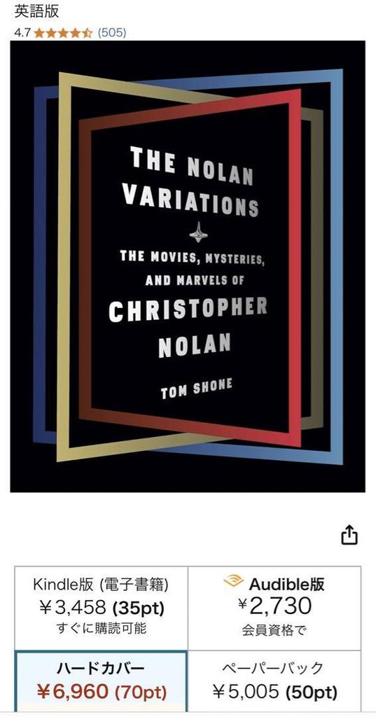 [USED] Foreign Book "THE NOLAN VARIATIONS