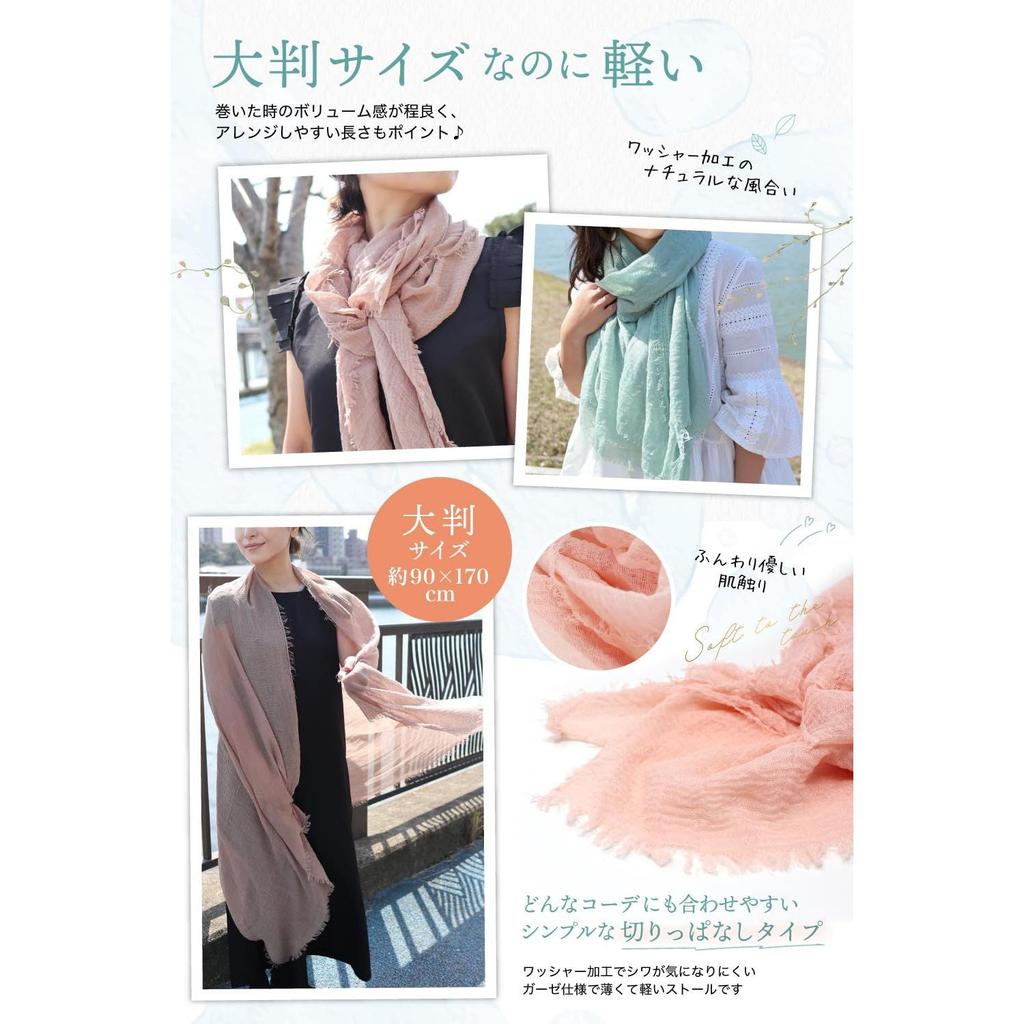 Used Rastole Scarf Stole [Stylist Supervised] Autumn Winter Ladies Large Size UV Cut 99% Thin Gauze