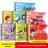 Çocuklar ve ebeveynler için – Çocuk Gelişimi