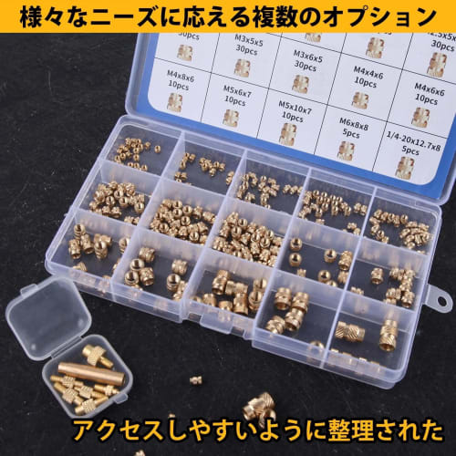 LEONTOOL 307-Piece Insert Nut Set, M2, M2.5, M3, M4, M5, M6, 1/4-20, Threaded Insert Assortment Kit, Threaded Inserts for Plastic Sets, Brass Nut Inse