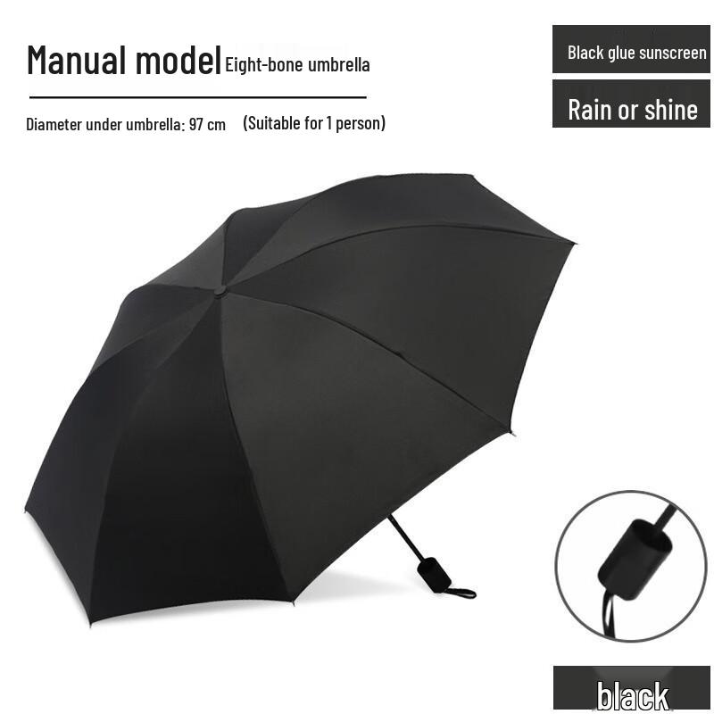 Yizhou 8-Rib UV Protection Sun & Rain Umbrella
