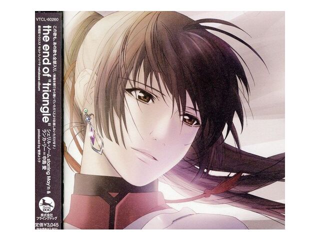 

Movie version Macross F Sayonara no Tsubasa The End of Triangle CD VTCL-60260