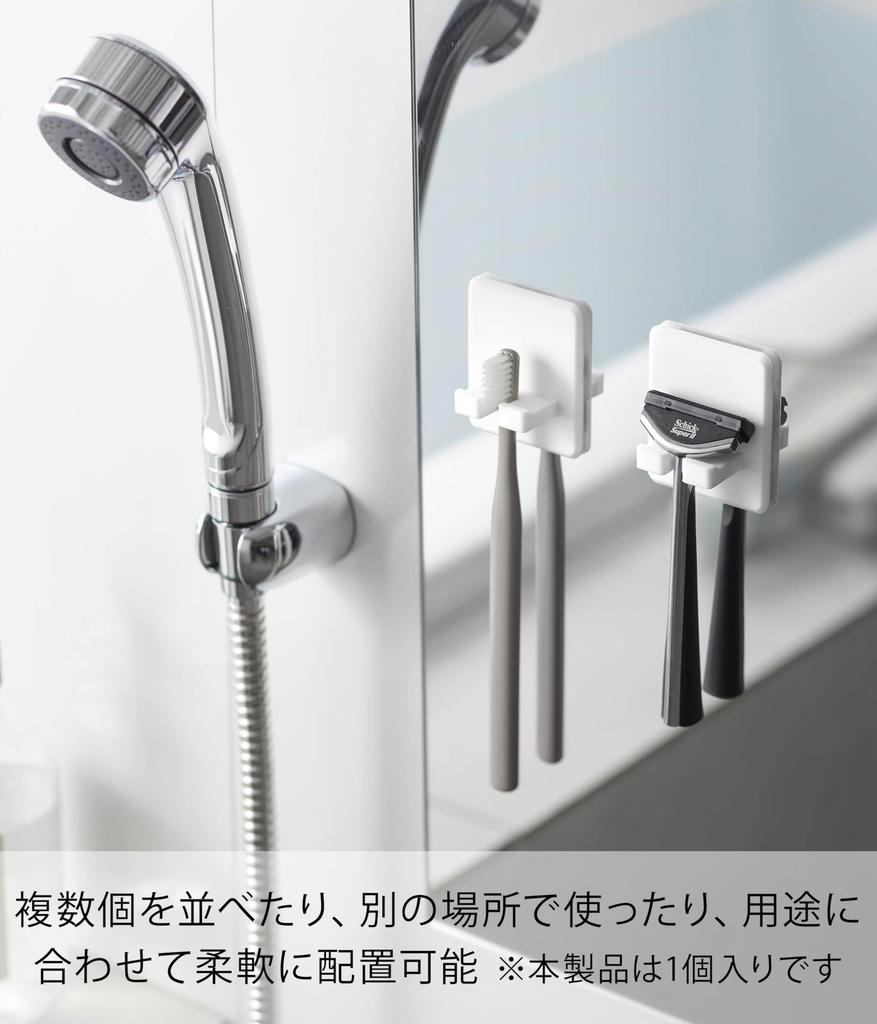 Yamazaki Silicone Suction Cup Toothbrush X X Tower Floating Storage Toothbrush Toothbrush 10296 Holder, White, W5.2 D2.3 H6cm, Series, Stand, Holder,