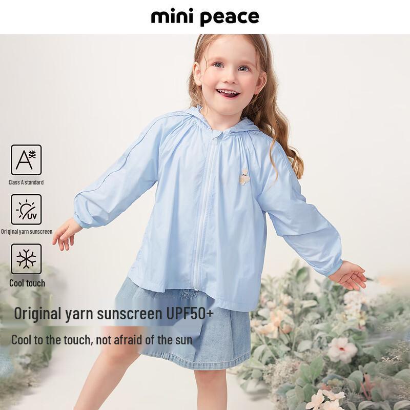 MiniPeace Girls UPF 50+ Sun Protection Jacket 100/52