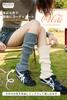 Loose Leg Warmers and Extended Ankle Exercise Cold School Gift for High School Size [MUQIU] Socks, (Thickened 55cm), Warmers, Fashionable, Socks,