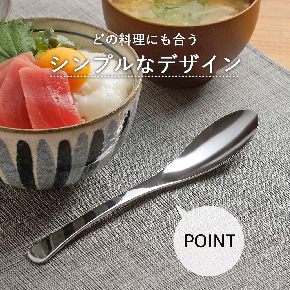 Shimomura Planning Quick Scooping Spoon Set of 5 In Dishwasher Safe Slim and Easy To Eat Shiny Mirror Finish Total Length Fried Rice Pilaf Stainless