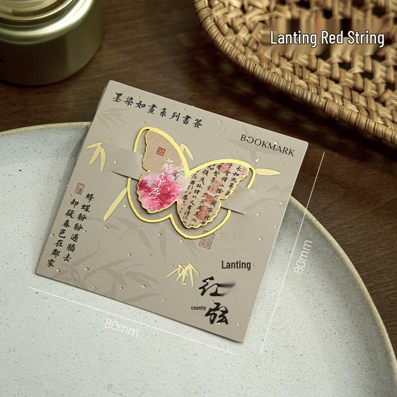 Zao Mo Ink Dye Butterfly Metal Bookmarks - Chinese Style Student Gift Reading Markers