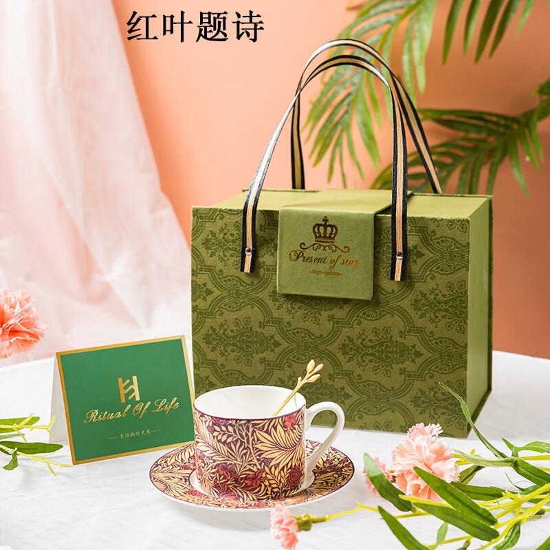 Vintage Style Ceramic Coffee Cup and Saucer Set Coffee Cup, Saucer & Spoon Set (Gift Box)