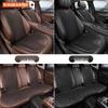 Universal Ice Silk Seat Cushion and Lumbar Support for Hongqi HS5, HS7, H5, H7, EHS3, HS9 - Four Seasons Use