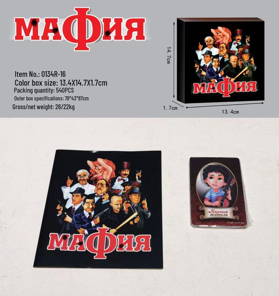 Русская многопользовательская интерактивная игра-угадайка на доске