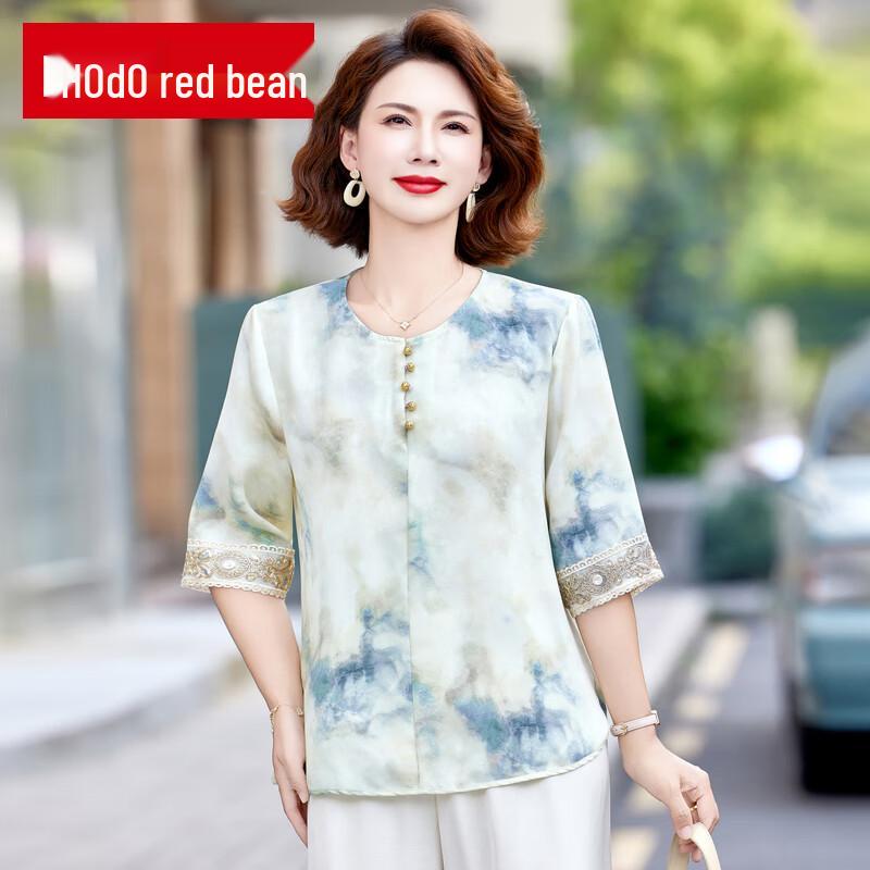 

Women s Seven-Sleeve Summer T-Shirt XL