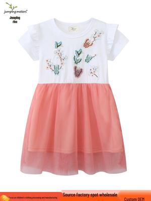 Summer Cartoon Short Sleeve Girls' Dresses - Chic New Style