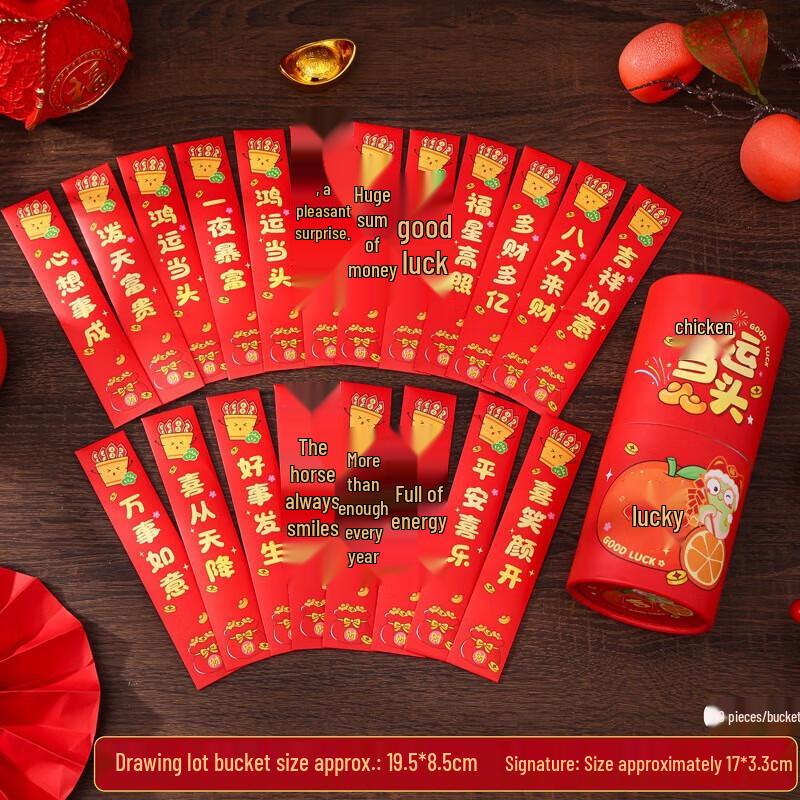 

YIXI Новорічні палички удачі Сліпий бокс Червоні конверти