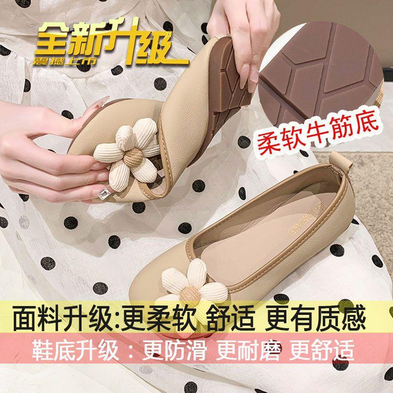 Flat Shoes Women's New Spring 2025 Shallow Mouth Single Shoes Pregnant Women Soft-soled Doudou Shoes Women's Soft Leather Egg Roll Shoes Women's Shoes