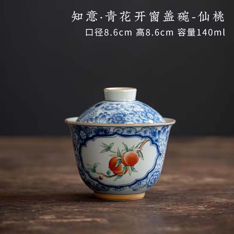 

Сине-белое окно антикварная чаша-крышка «Три таланта» бытовая керамическая чашка для чая «Два таланта» одинарный чайник с подставкой офисный чайный набор для кунг-фу