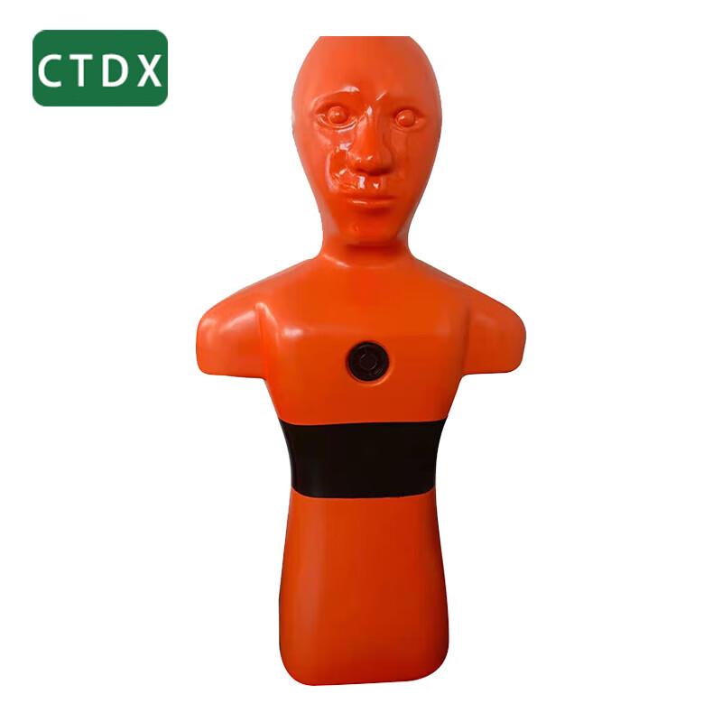 CTDX Water Rescue Training Dummy