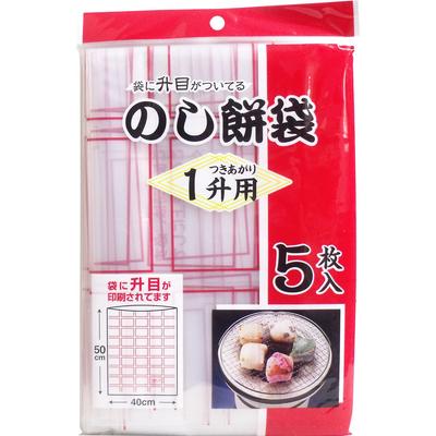 Noshi Mochi Bag for 1 Sho X 5 Pieces (50cm 40cm)