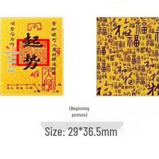 Shuibei Gold 999 Wealth & Treasure Phone Sticker – Creative Gold Foil Gift for Drivers