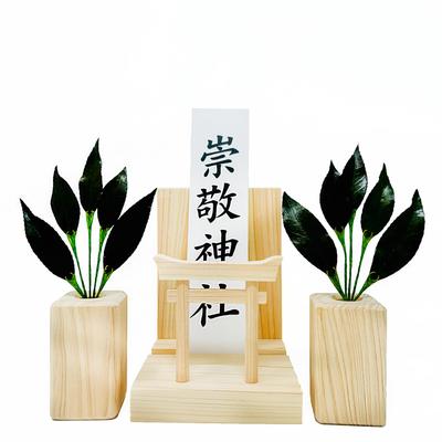 Miniature Sakaki Shinto Shrine Set with Torii Gate (Made of Hinoki Wood) [Fresh Flowers] Artisan-Crafted Torii Gate, Ofuda Stand, and Kamidana
