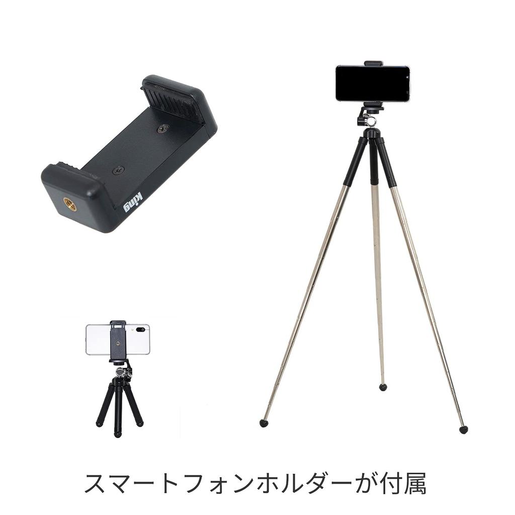 KING Smartphone Pocket 10 Smartphone 822437 Tripod, Section, Silver, KPT10-SV, Free-Mount Head, Compatible,
