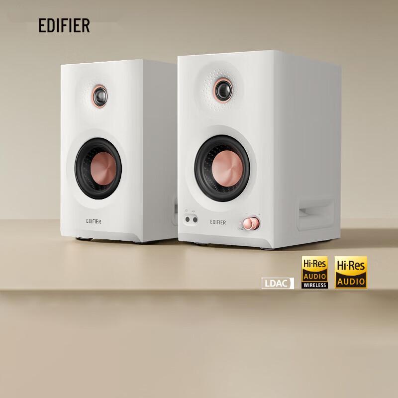 

Edifier MR5BT Wireless Bluetooth Speaker