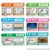 Camera Too! Programming Too! Doraemon GIGA Pad
