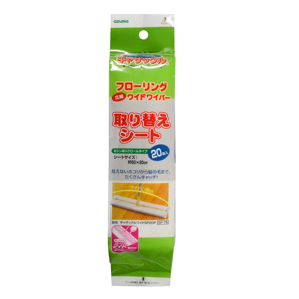 Azuma Dry Sheet for Flooring Gather Wide SP20P Sheet Size 50 x 20 cm 20 Sheets Roll Type Captures a lot of invisible dust and hair SP-79