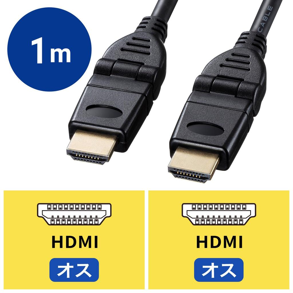 SANWA SUPPLY High Speed HDMI Cable (3D Connector) (Black, 1m) KM-HD20-3D10N