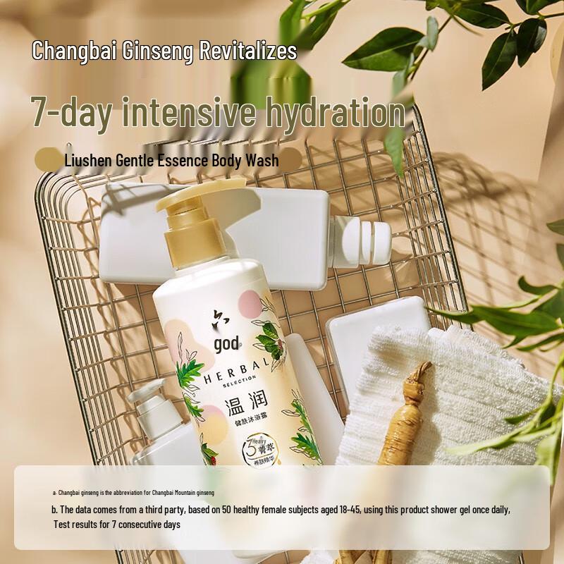 Liushen Essence Skin-Invigorating Shower Gel