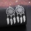 Copper Charms Dream Catcher Feathers Earrings for Woman Fashion Party Wedding Accessories Jewelry Holiday Gifts