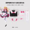 Anime Character Cosplay Cos Clothing Has Maganai Maid Clothing Akua Coffee Clothing Hoshino Ai Mei Clothing Costumes.