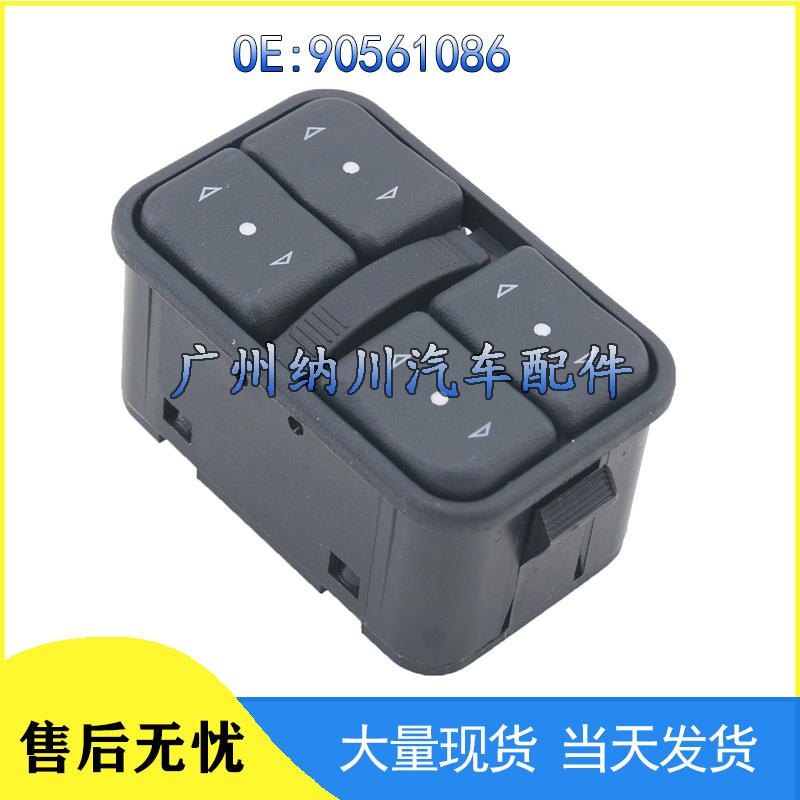 Opel Astra Electric Window Regulator Switch 90561086