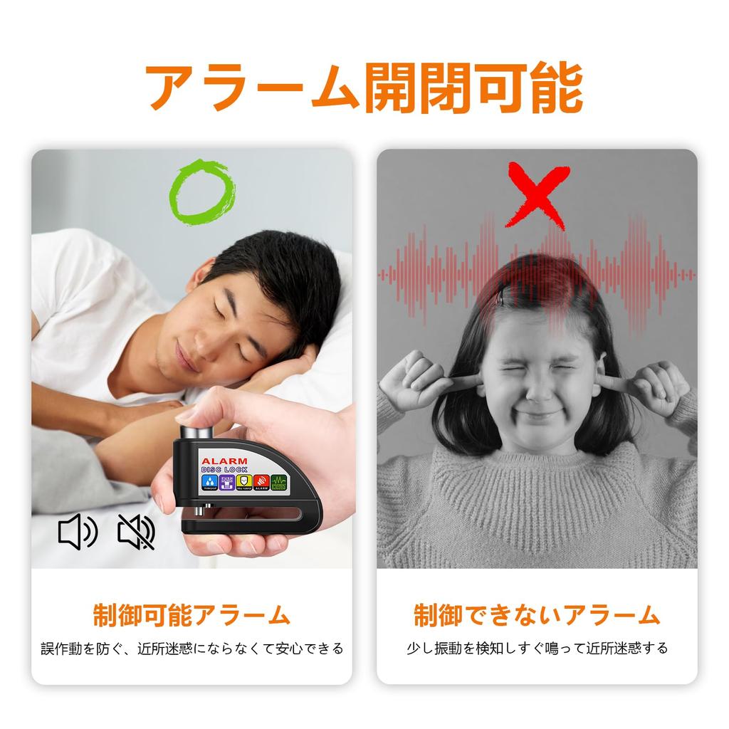 OFFBAIKU Bike Lock with Openable Disc and 110dB Loud 2 Long Battery Aluminum Alloy Compatible with and Includes Storage Bag Alarm, Lock, Waterproof,