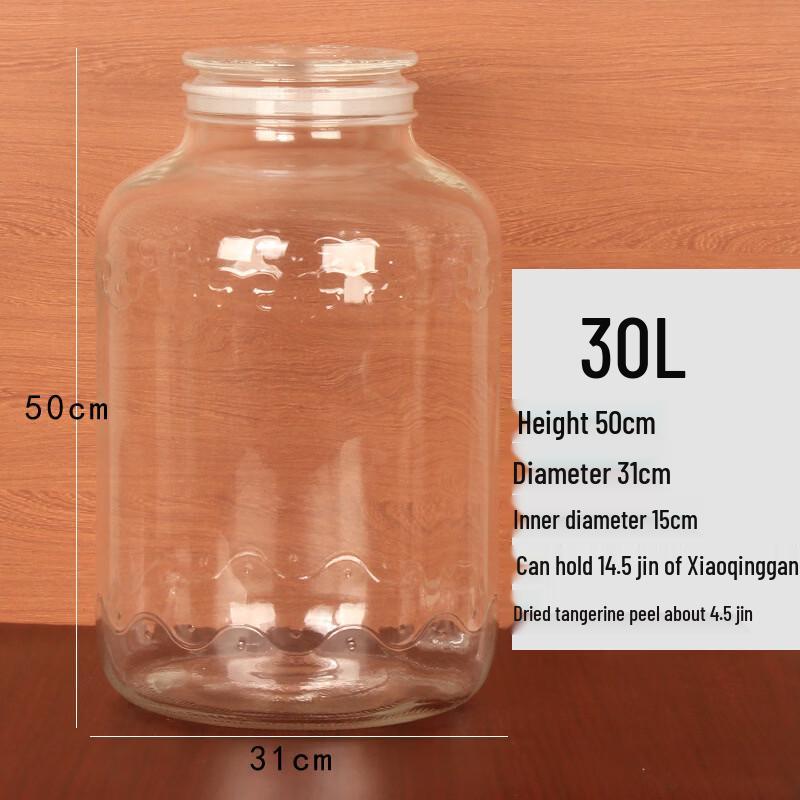 ZISIZ Auspicious Cloud Wide-Mouth Glass Storage Jar