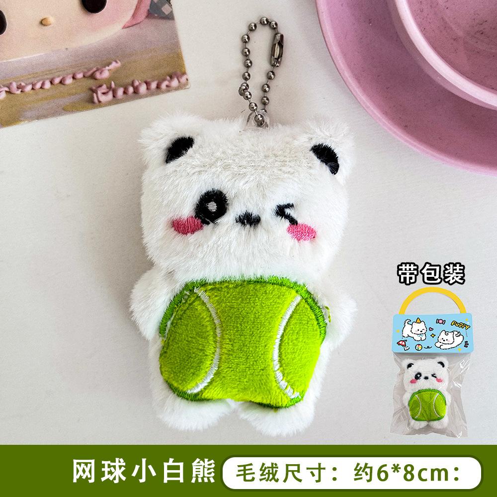 Cute Soccer Bear Plush Keychain Cartoon Girly Bag Charm Basketball Doll Pendant Accessory