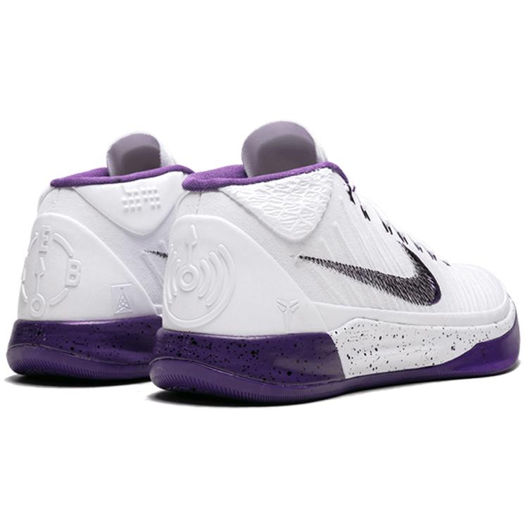 New Nike Kobe A.D. Mid Baseline White Court Purple 922482-100