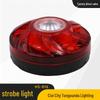 E-commerce Best-Selling Car Strobe Light: High Brightness Emergency Warning Signal