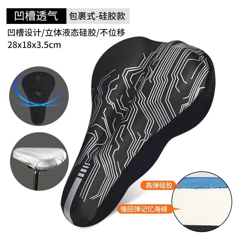 Universal Mountain Bike Saddle Cover Merida Challenger 600 700 SL1 SL7 Gel Cushion Anti-Slip Breathable Seat Pad