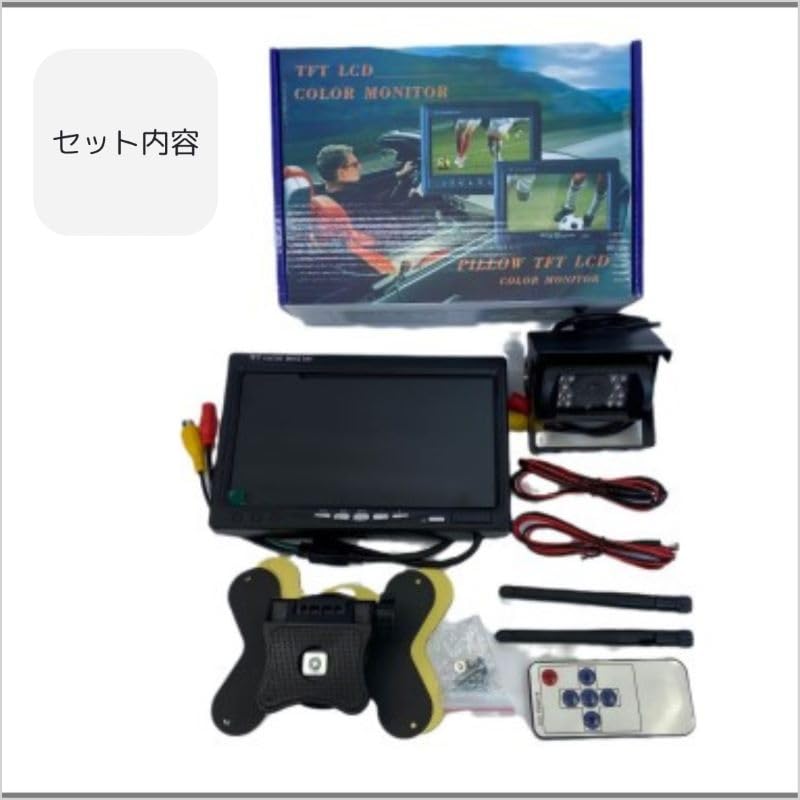 TFT LCD Car Monitor with Cordless Rearview Widescreen Backup Video Stand for Large and Campers 7-inch Camera, Display, Included, Vehicles, Trucks,