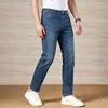 Men's Straight Leg Jeans
