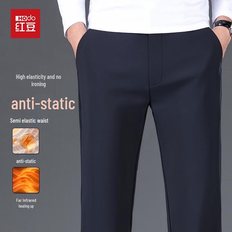 Hodo Men's Wrinkle-Resistant Business Casual Pants