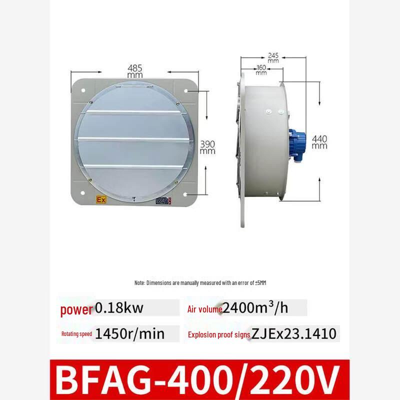 Explosion-proof Industrial Exhaust Fan