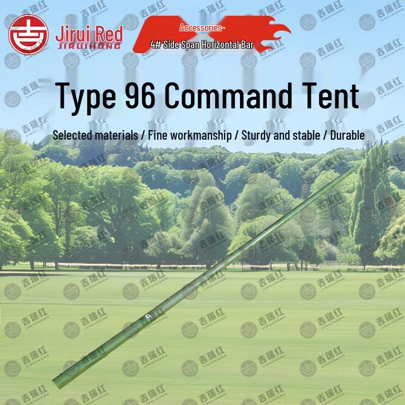 Jiruihong Type 96 Command Tent & Accessories