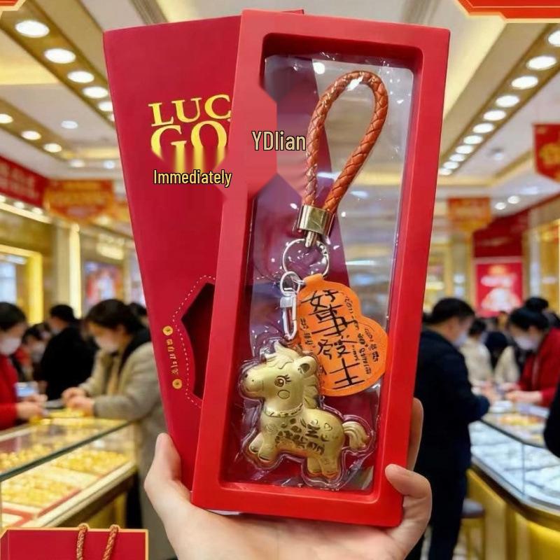 Gold-Plated Year of the Horse Keychain Pendant - Custom New Year Gift