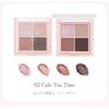 upink - Shine On Stage Eye Palette